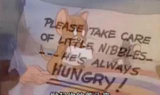 猫和老鼠河南方言版 猫和老鼠河南方言版