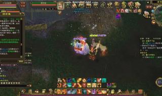 天龙八部贝叶经残片有什么用啊 天龙八部清源怎么走