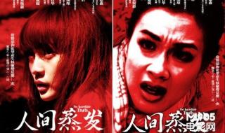 任达华,钟丽缇演的一部电影叫什么 钟丽缇主演的电影