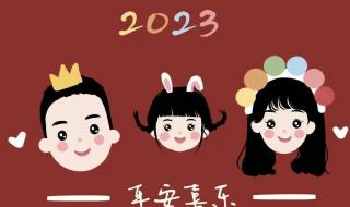 2023王者怎么改性别 2023微信最火的头像