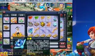 梦幻160武器 梦幻160武器