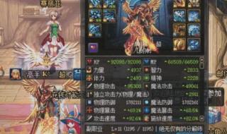 dnf武器冰属性攻击宝珠有哪些 dnf物攻宝珠有哪些