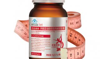 左旋肉碱多少钱 左旋肉碱多少钱