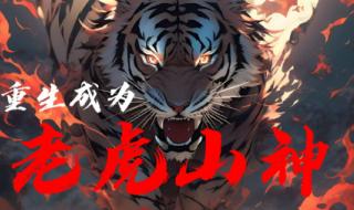 重生之一路荆棘