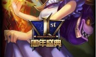 lol为什么龙虾值钱 lol龙瞎皮肤多少钱