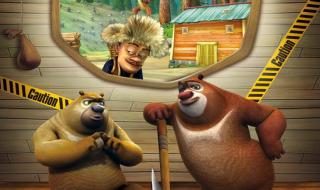 为什么熊出没丛林总动员找不到了 熊出没森林总动员