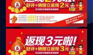 淘宝好评怎么写 淘宝好评怎么写