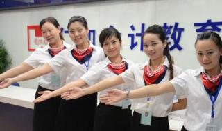 北京会计学院研究生值得去吗 北京会计学校哪家好