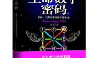 哪个学校的心理学函授本科比较好 北京心理学函授学院