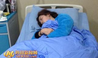 四川省第一人民医院 四川省第一人民医院