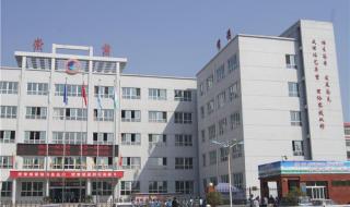 榆次教育局 榆次教育局