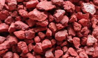 旬阳鸡血石 旬阳鸡血石