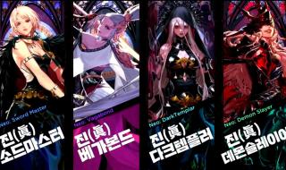 dnf剑宗觉醒 dnf剑宗觉醒