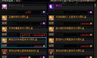 dnf周末活动 dnf周末活动