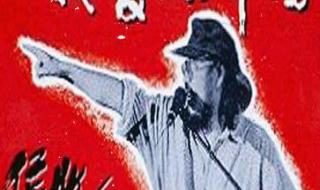 我和你原唱 我和你原唱