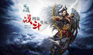 谁发明的问道游戏 问道小游戏