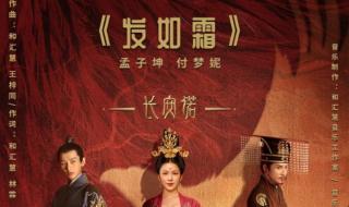 电视剧中好听的歌曲 电视剧中好听的歌曲