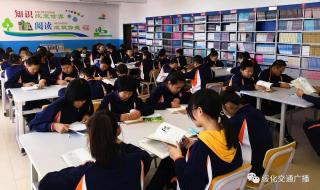 共克时艰的出处 共克时艰静待花开