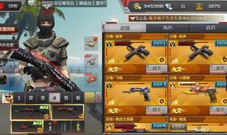 cf端游火麒麟属性详解 cf火麒麟号