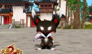 天龙八部生宝宝都是多少级 天龙八部宝宝繁殖