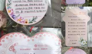 三八节祝福网页 三八节祝福网页