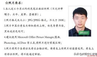 上海教师资格证报名 上海教师资格证报名