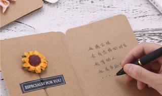 教师节贺卡剪纸教程 教师节卡片手工制作