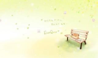 在那一角落患过伤风 在那一角落患过伤风