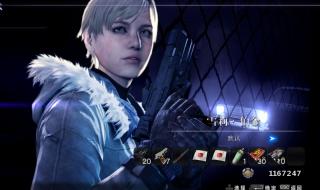 生化危机佣兵3d