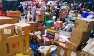 双十一上海的快递能收吗 网友吐槽双十一快递