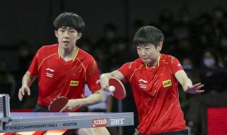 2021世乒赛混双决赛 2021世乒赛混双决赛