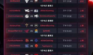 lpl2020冒泡赛有几个资格 2020lpl春季赛lgd排名