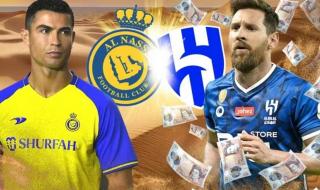 c罗是哪个球队的 梅西是什么队的