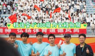 亚洲运动会开幕式歌曲 亚运会运动员入场背景音乐是什么